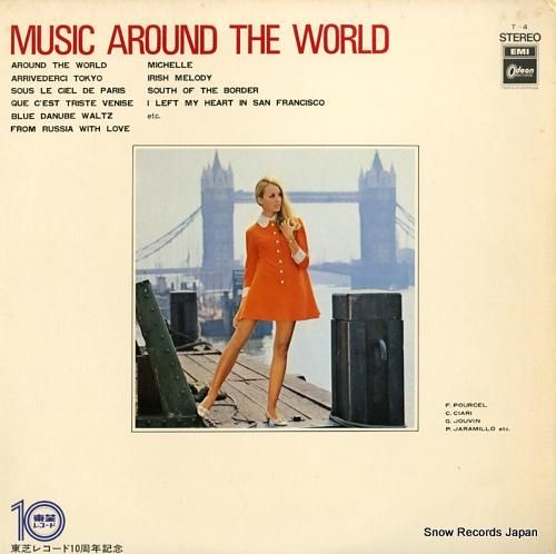 V/A - 世界音楽の旅 -