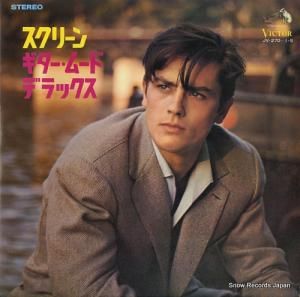 V/A - ꡼󡦥ࡼɡǥå - JV-270-1-S