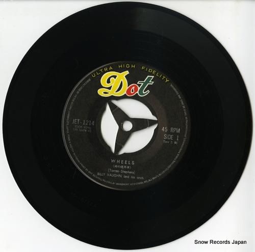 ビリー・ヴォーン - 峠の幌馬