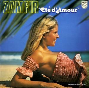 ザンフィル - ete d'amour - 9101066