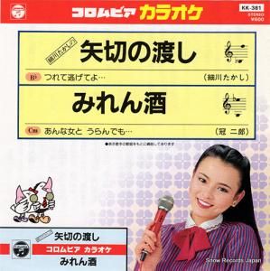 ӥȥ - ڤϤʺ - KK-381