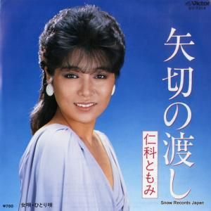 βʤȤ - ڤϤ - SV-7314