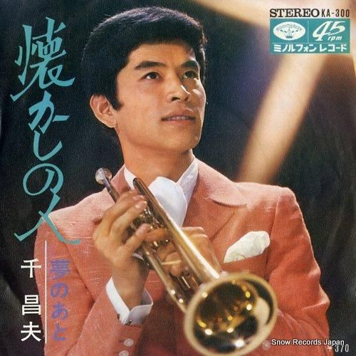 千昌夫 - 懐かしの人 - K