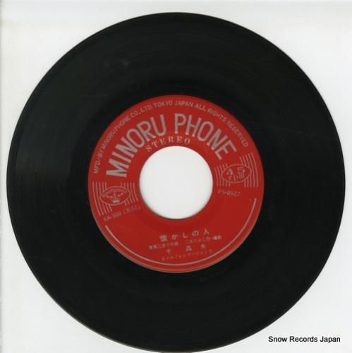 千昌夫 - 懐かしの人 - K