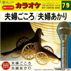 ƥȥ - ؤ - RS-1779