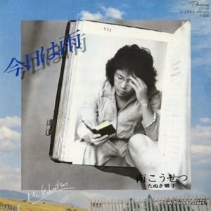  - ϱ - ZP-12
