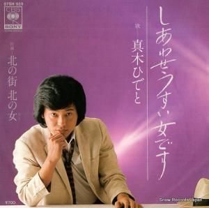 ڤҤǤ - 碌Ǥ - 07SH939