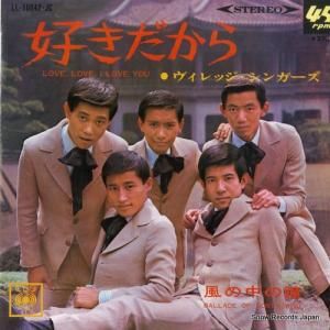 å󥬡 -  - LL-10042-JC