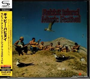 CD: ӡѥҥ̥ϥ磻󡦥Х - ӥåȡɡߥ塼åեƥХ - YMCP-10005