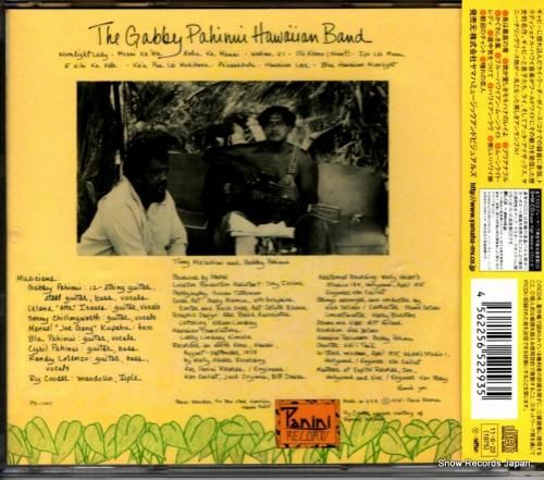 CD: ギャビー・パヒヌイ・ハ