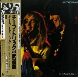 סȥå - at ƻ - 25.3P-5