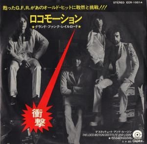 ɡե󥯡쥤 - ⡼ - ECR-10514