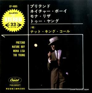 ʥåȡ󥰡 - ץƥ - CP-4005