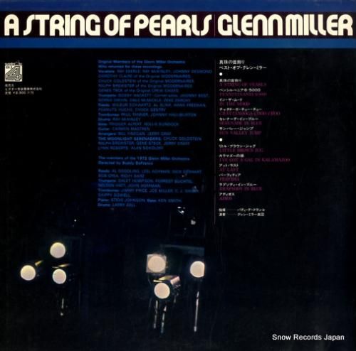 グレン・ミラー - 真珠の首飾