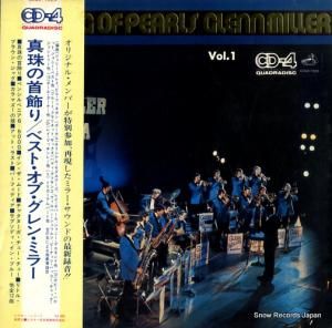 グレン・ミラー - 真珠の首飾り - CD4W-7023