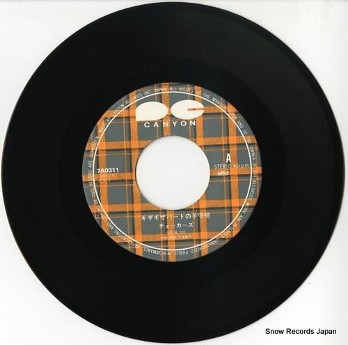 チェッカーズ - ギザギザハー