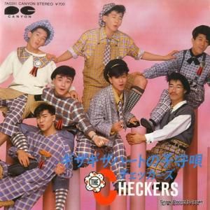 å - ϡȤλҼ鱴 - 7A0311