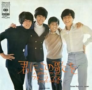 ե꡼֥ - ˤβΤ - SONA86078