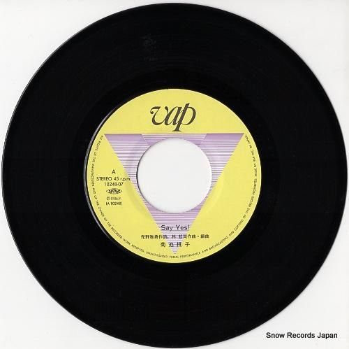 菊池桃子 - say yes