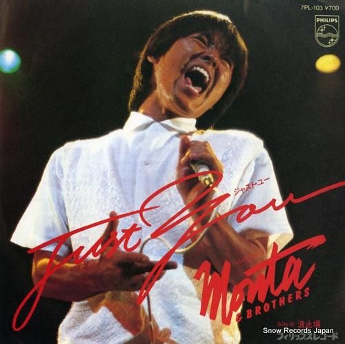 もんた&ブラザーズ - ジャス