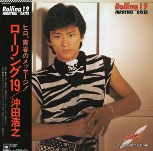 沖田浩之 - ローリング19 - 28AH1412