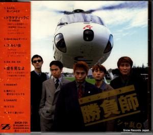 CD: Q -  - BVCR-731