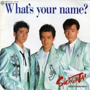 ǯ - what's your name - GIFT-1001