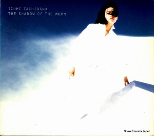 CD: 橘いずみ - こぼれお