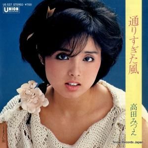 ĤߤŤ - ̤ꤹ - UE-537