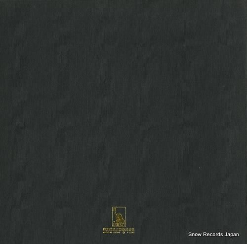 トワ・エ・モワ - ゴールデン