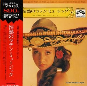 ľ - ǮΥƥ󡦥ߥ塼å - DR-0001