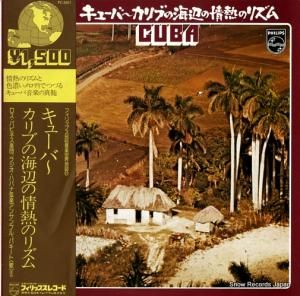 V/A - 塼С֤γդξǮΥꥺ - PC-5601