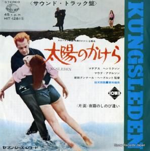 㡼٥ͥå - ۤΤ - HIT-1281