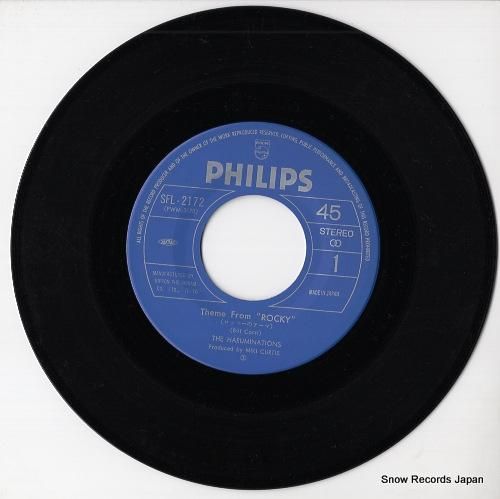 ザ・ハルミネーションズ - ロ