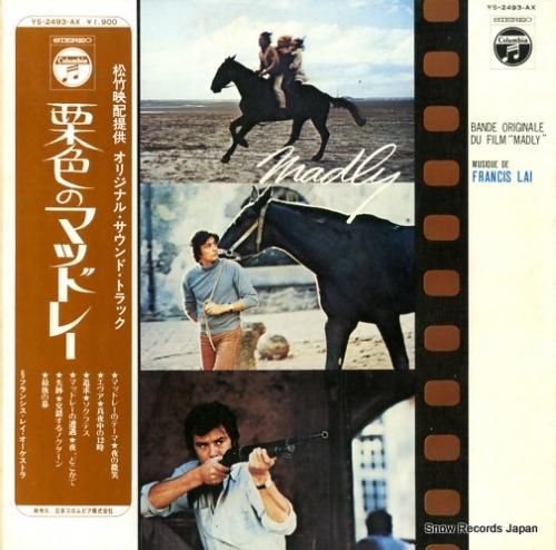 フランシス・レイ - 栗色のマ