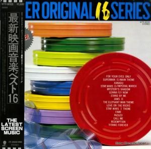 V/A - ǿǲ費ڥ٥ȣ - WTP-90122