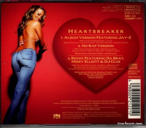 CD: マライア・キャリー -