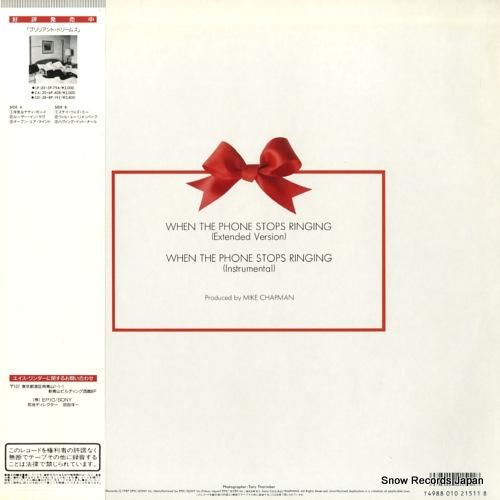 エイス・ワンダー - 浮気なテ