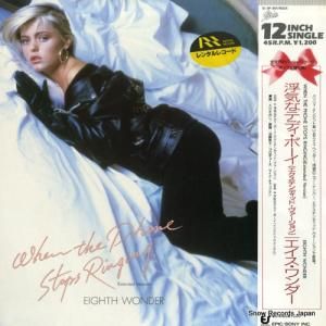 エイス・ワンダー - 浮気なテディ・ボーイ - 12.3P-801