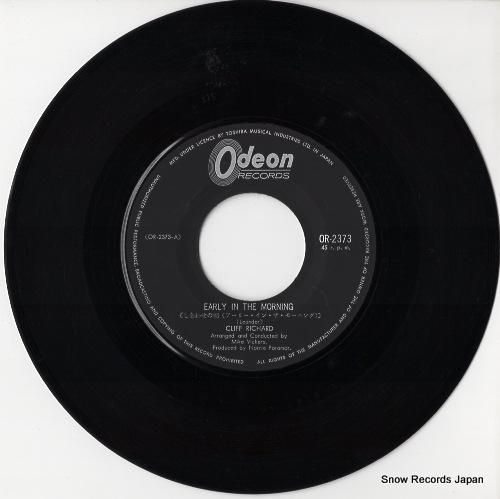 クリフ・リチャード - しあわ