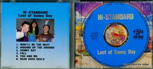 CD: ハイ・スタンダード -
