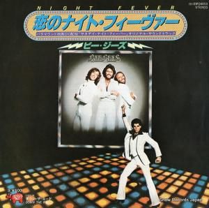 ビー・ジーズ - 恋のナイト・フィーヴァー - DWQ6053