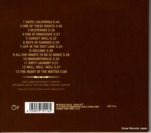 CD: ドン・ヘンリー - e