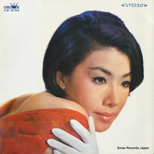 朝丘雪路 - ふり向いてもくれ