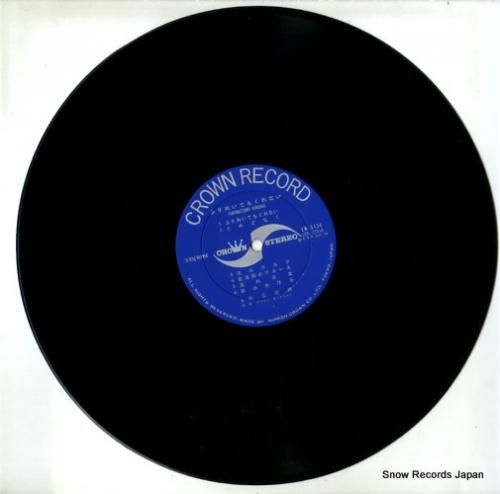 朝丘雪路 - ふり向いてもくれ