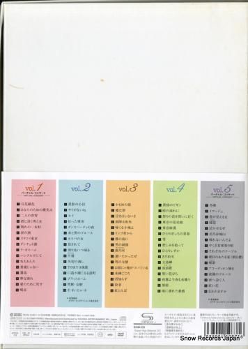 CD: ちあきなおみ - 歌手