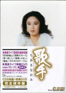 CD: ʤ - μ - TECS-15401