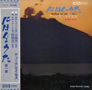 ǥ塼 - ˤۤΤ콸 - TP-72104