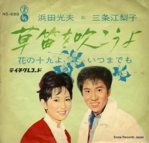 ĸס - ūᤳ - NS-688