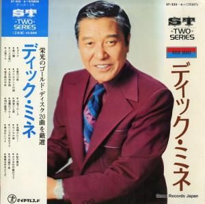 ディック・ミネ - st two series - ST-335